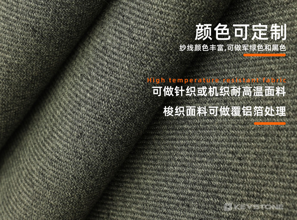 1673229484198531.jpg 預(yù)氧絲混紡阻燃紗畫板 5.jpg